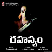 Rahasyam (1989)