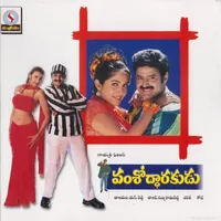 Vamshodharakudu (2000)