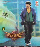 Legend (2014)