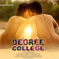 Degree College (2020)