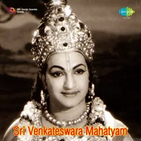 Sri Venkateswara Mahatyam (1960)