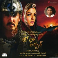Jodhaa Akbar (2007)