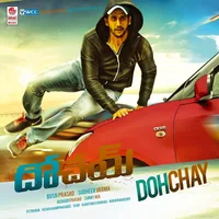 Dohchay (2015)