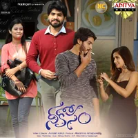 Nee Kosam (2019)