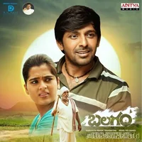 Balagam (2023)