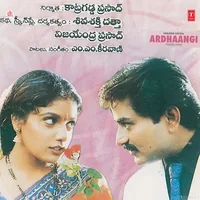 Ardhaangi (1996)