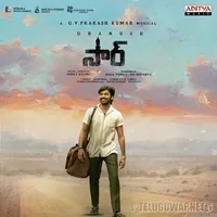 Sir (2023)