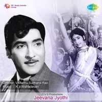 Jeevana Jyothi (1975)