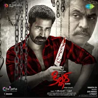 Killer (2019)
