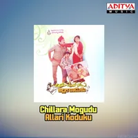 Chillara Mogudu Allari Koduku (1992)