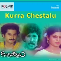 Kurra Chestalu (1984)