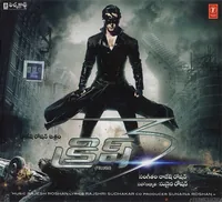 Krrish 3 (2013)