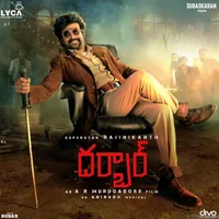 Darbar (Telugu) (2020)