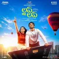 Love Oh Love (2026)