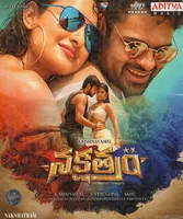 Nakshatram (2017)