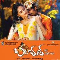 Baladoor (2008)
