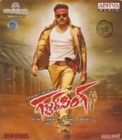Gabbar Singh (2012)