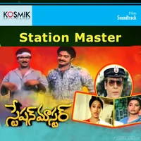Station Master (1988)
