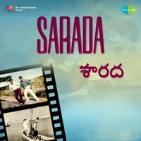 Sarada (1973)