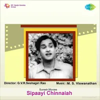 Sipaayi Chinnaiah (1969)