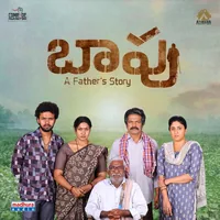 Baapu A Fathers Story (2025)