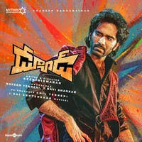 Dude (Telugu) (2025)