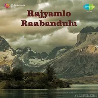 Rajyamlo Raabandulu (1974)