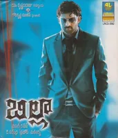 Billa (2009)