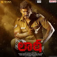 Laatti (2022)