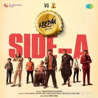 Keedaa Cola Side A (2023)