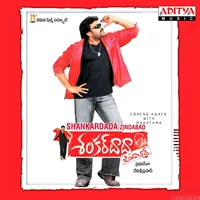 Shankardada Zindabad (2007)