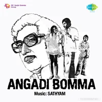 Angadi Bomma (1978)