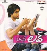 100 Percent Love (2011)