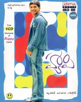Happy (2006)