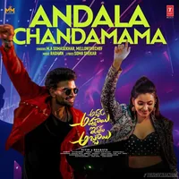 Akkada Ammayi Ikkada Abbayi (2025)