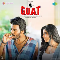 GOAT (2026)