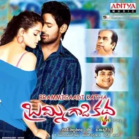 Brammigaadi Katha (2011)