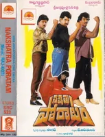 Folder