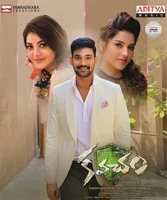 Kavacham (2018)