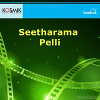 Seethamma Pelli (1984)