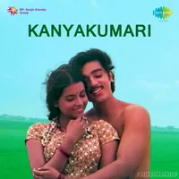 Kanyakumari (1977)