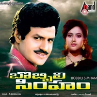 Bobbili Simham (1994)