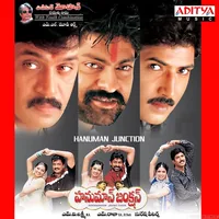 Hanuman Junction (2001)