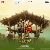 Raju Weds Rambai