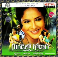 Gundello Godari (2012)