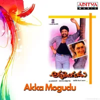 Akka Mogudu (1992)