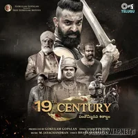 19th Century (Telugu) (2024)
