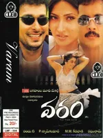Varam (2004)