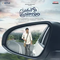Anukoni Prayanam (2022)