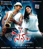 7th Sense (2011)
